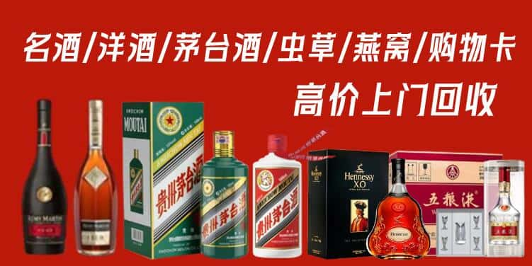 阳江市阳春回收茅台酒