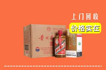 阳江市阳春回收精品茅台酒