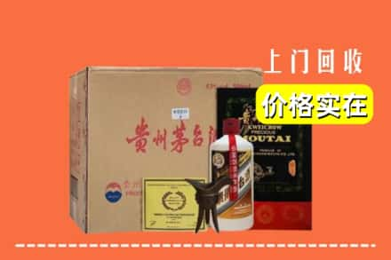 阳江市阳春回收陈酿茅台酒